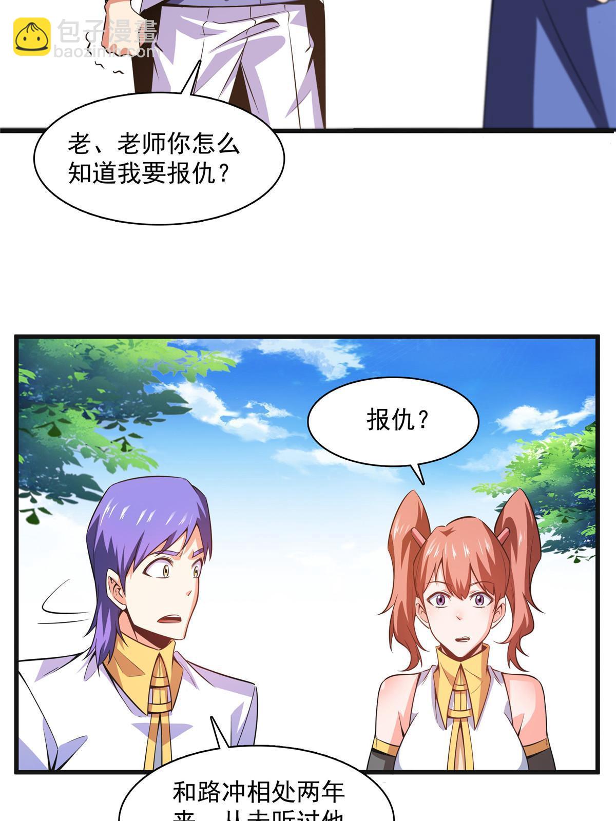 第180话  超过三句16