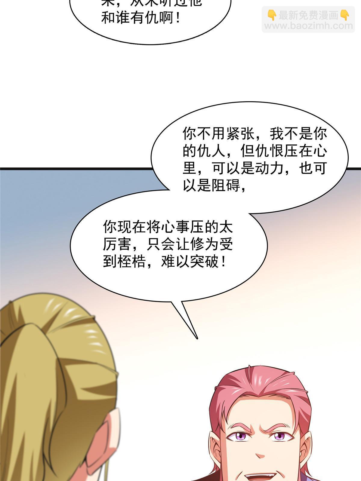 第180话  超过三句17