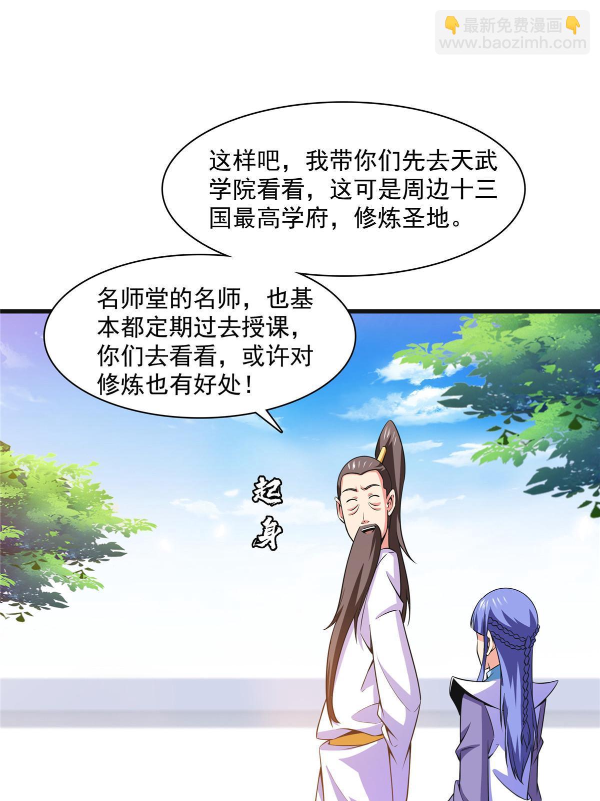 第180话  超过三句2