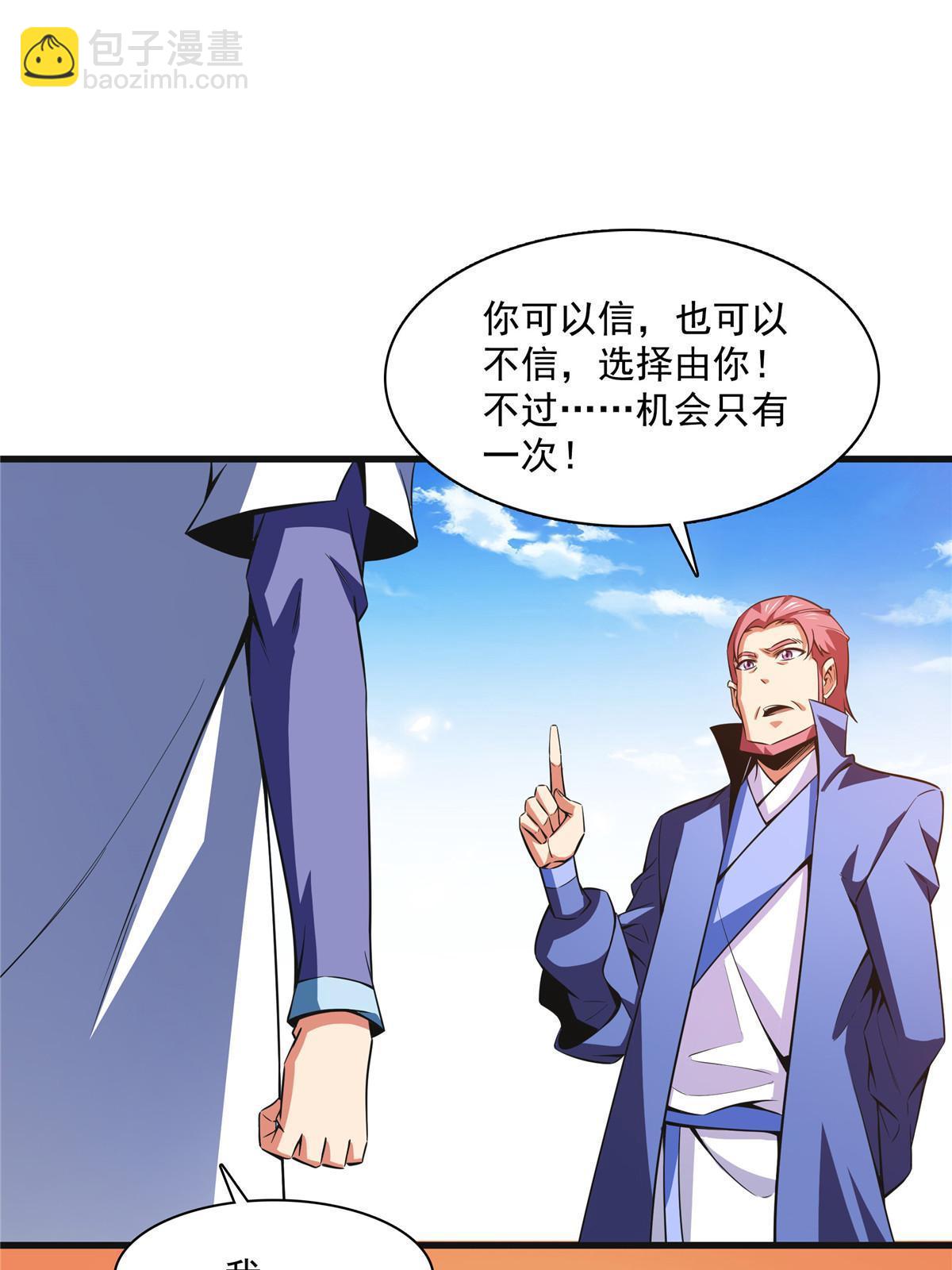 第180话  超过三句20