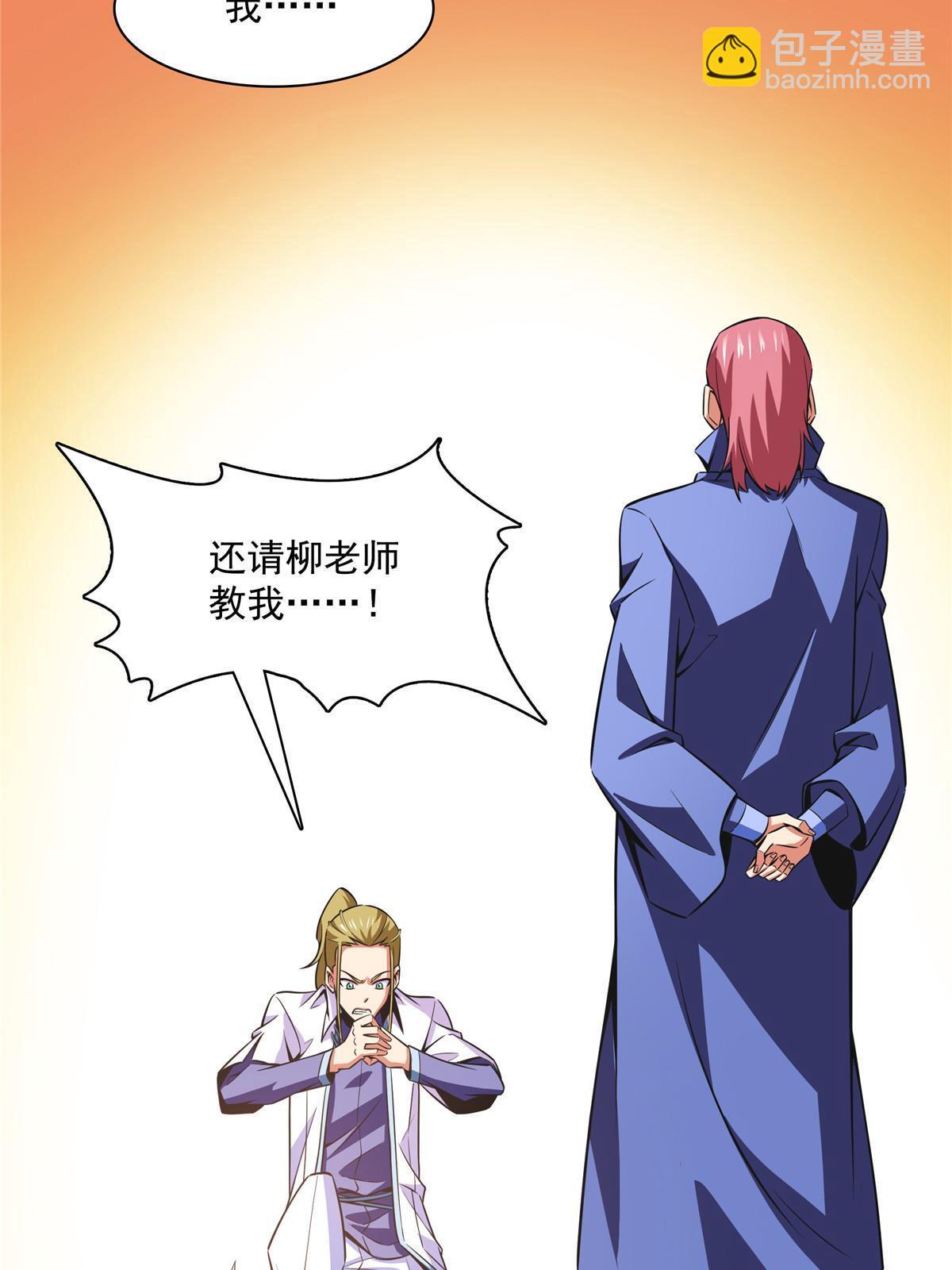 第180话  超过三句21