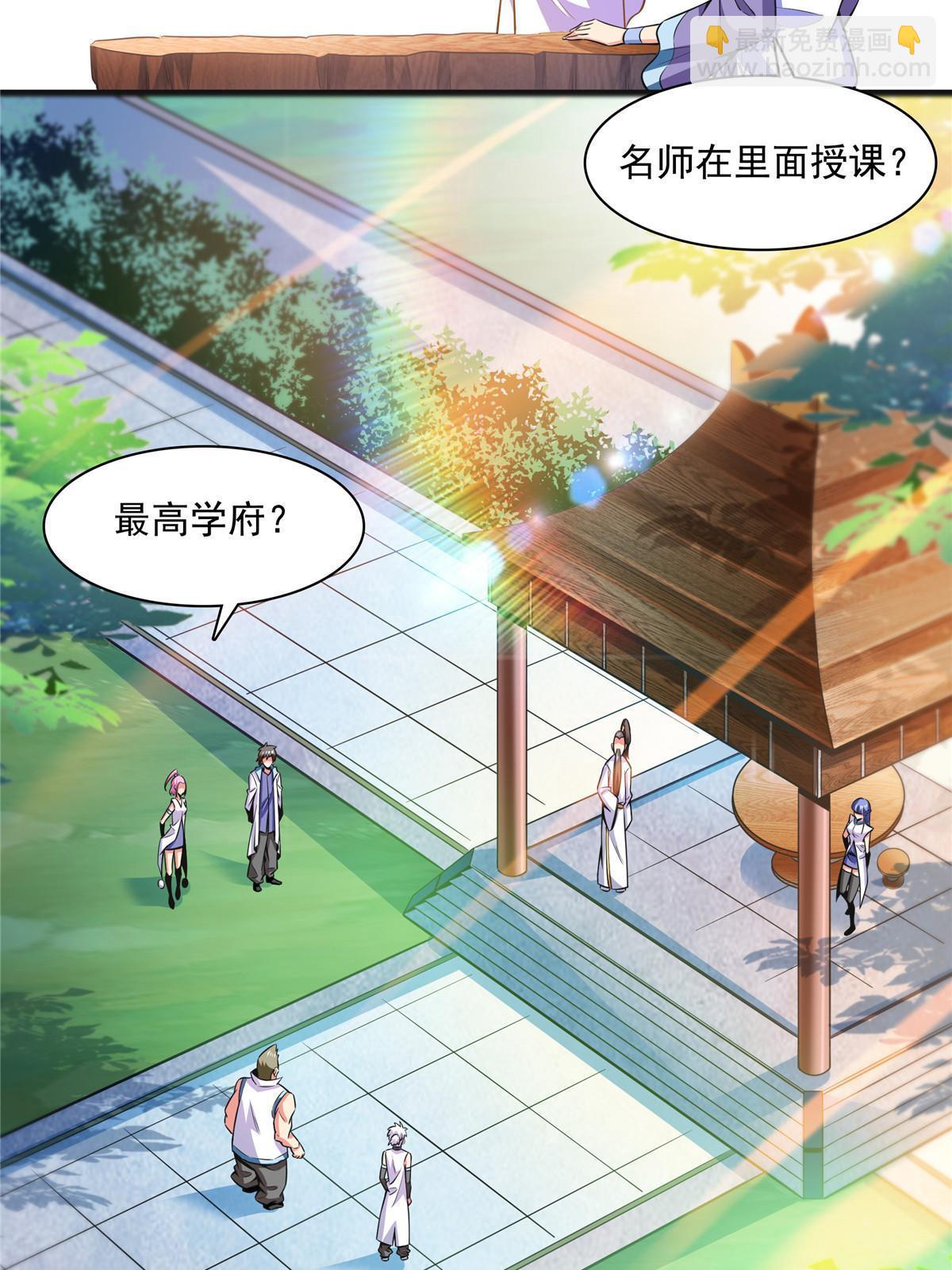 第180话  超过三句3