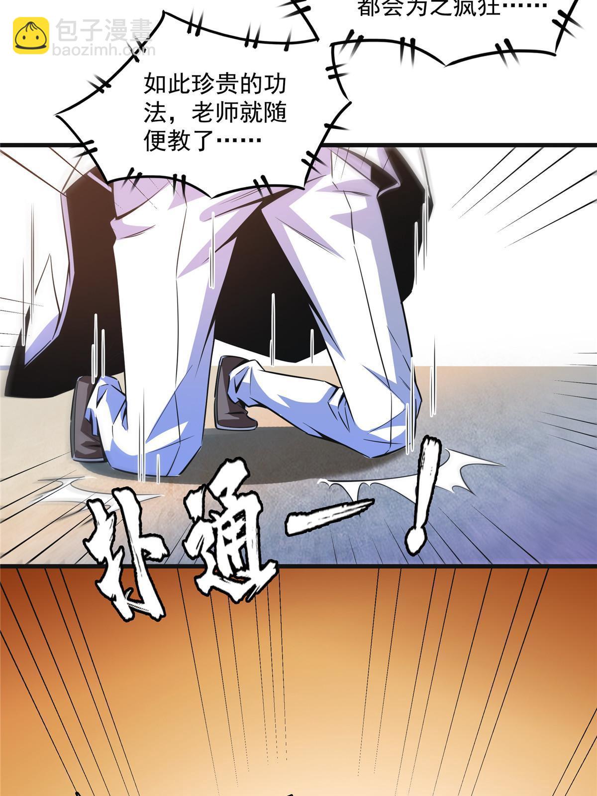 第180话  超过三句40