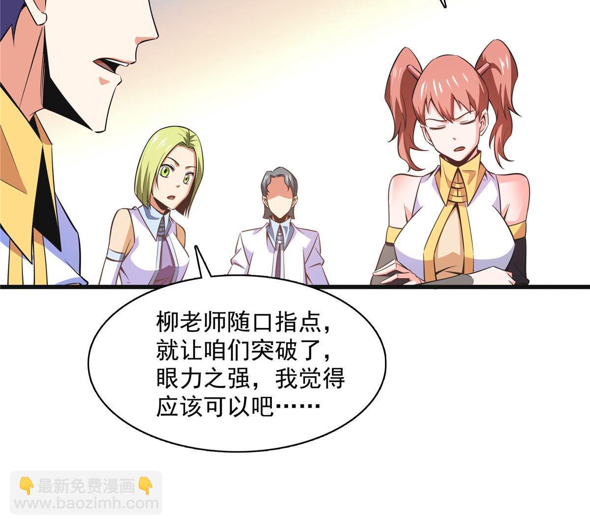 第180话  超过三句43