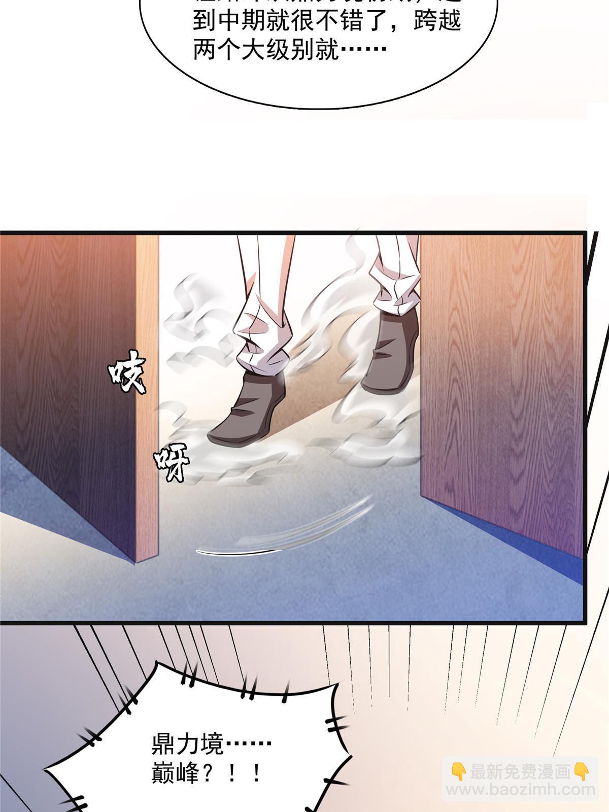 第180话  超过三句45