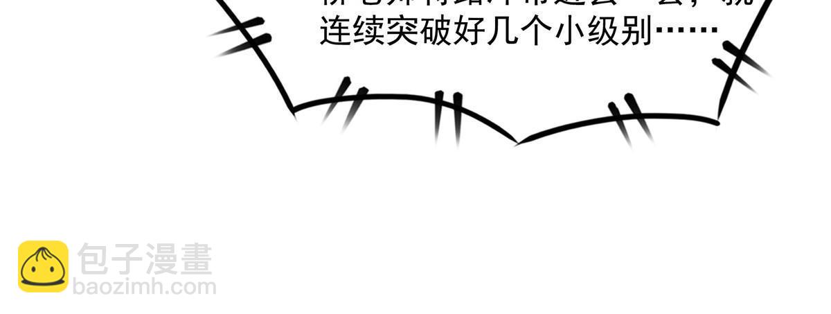 第180话  超过三句48