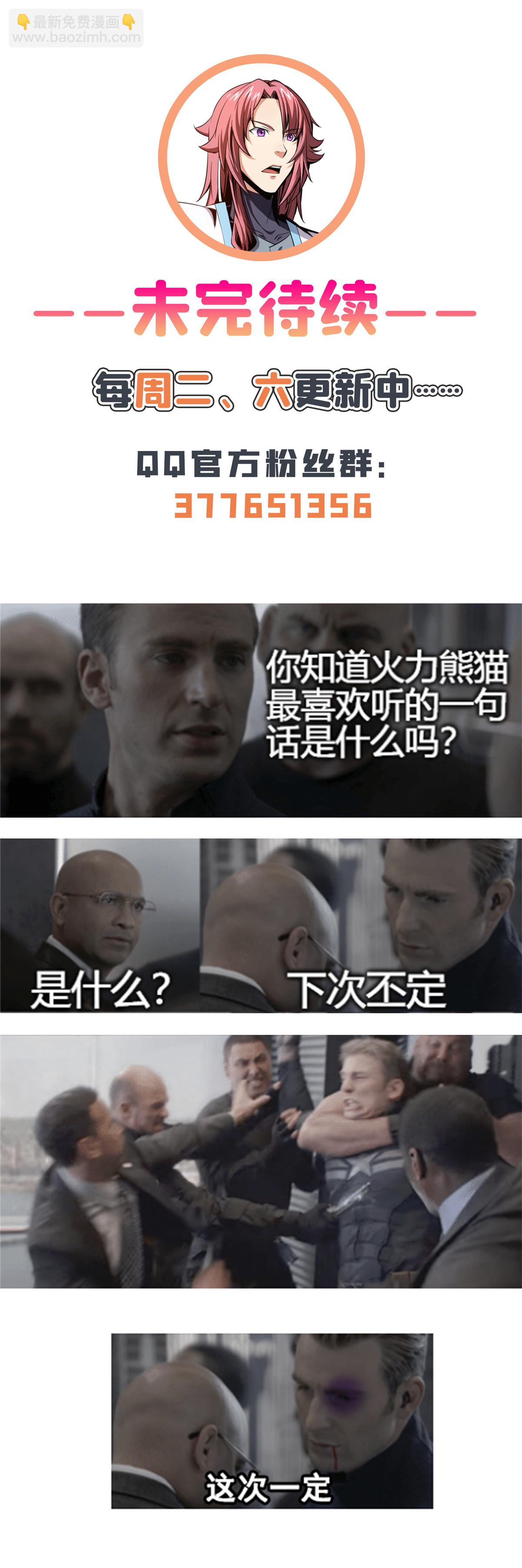 第180话  超过三句49