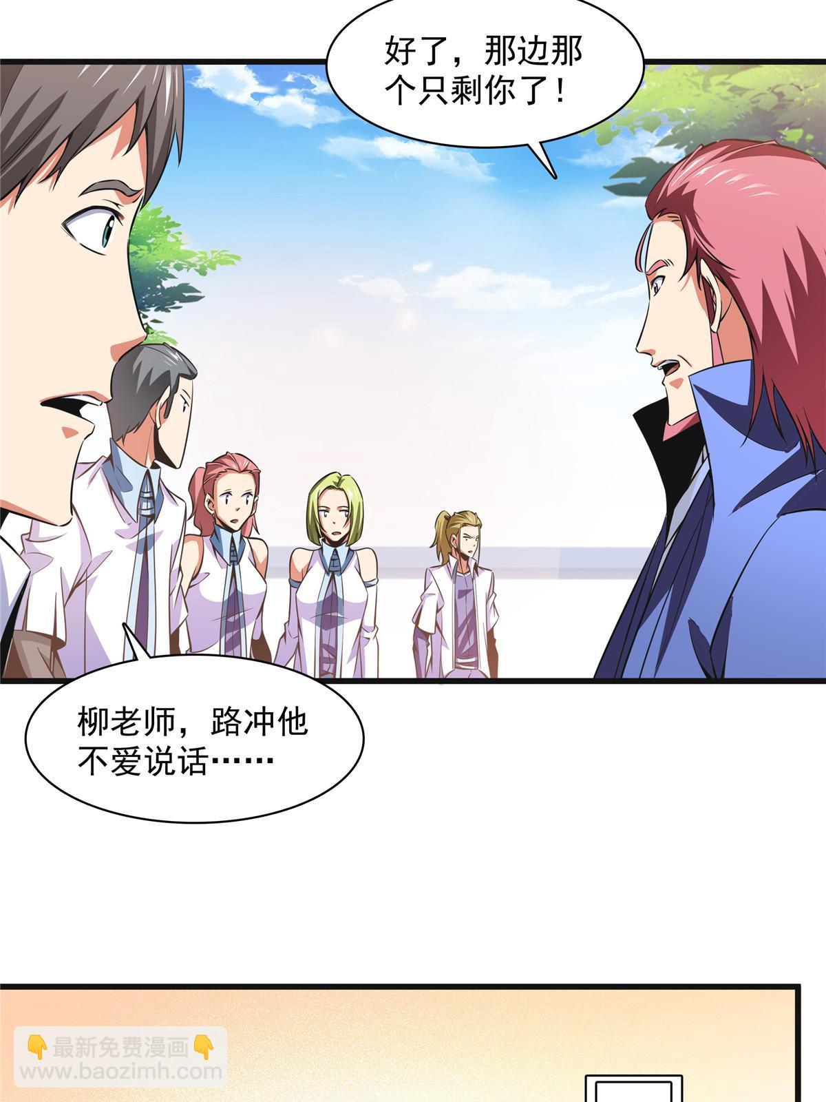第180话  超过三句7