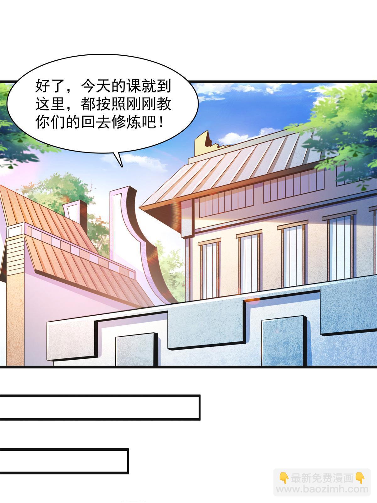 第181话  二女争斗12
