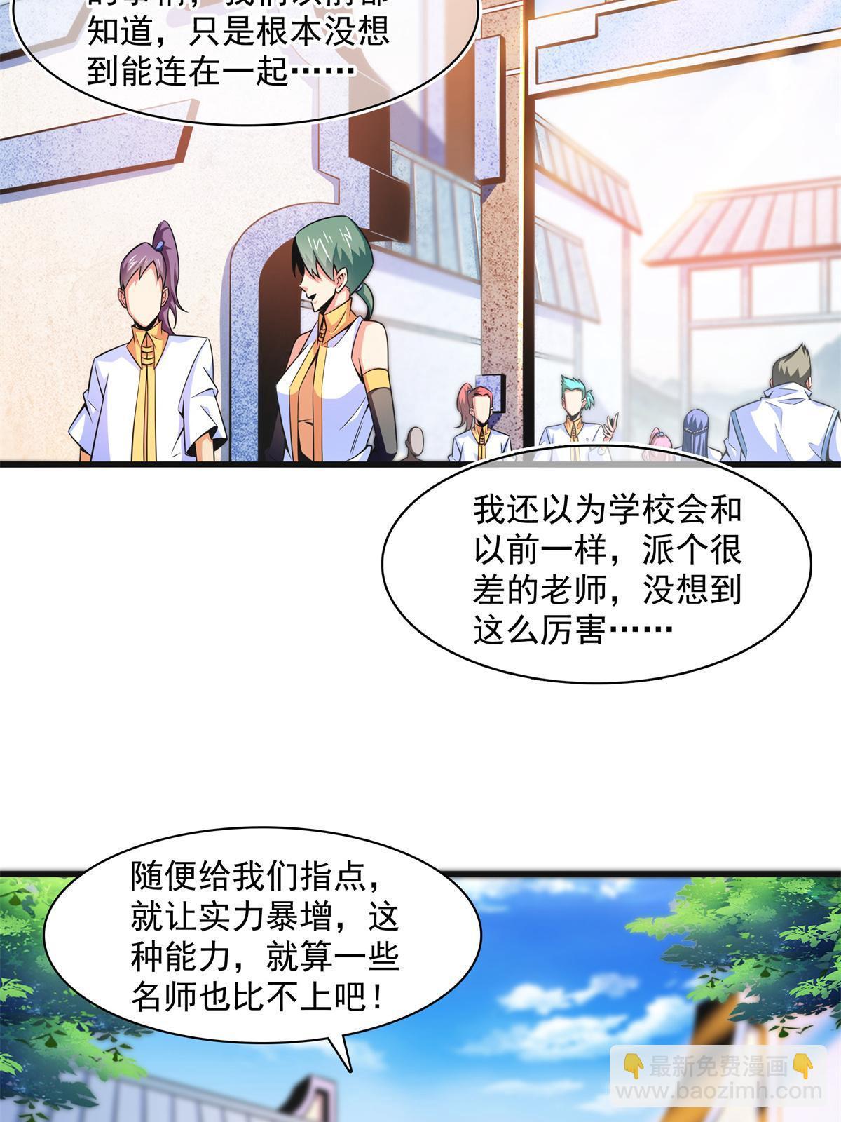 第181话  二女争斗14
