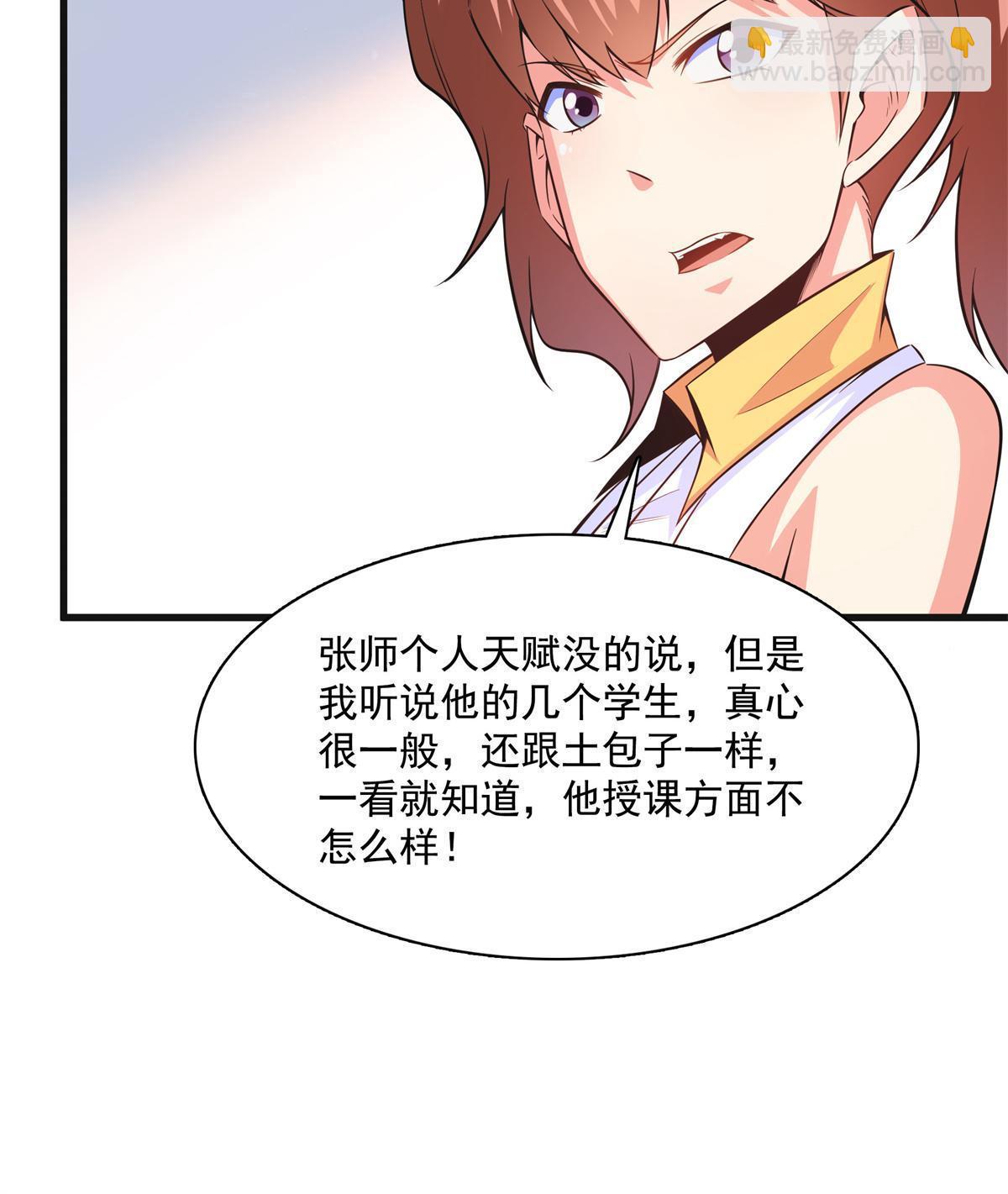 第181话  二女争斗20