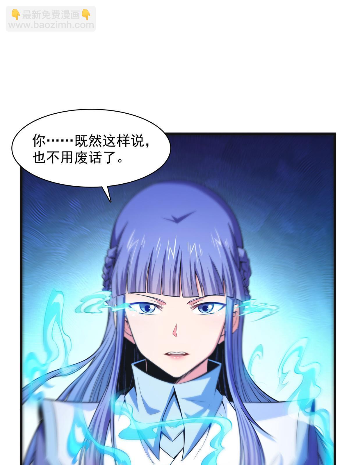 第181话  二女争斗21