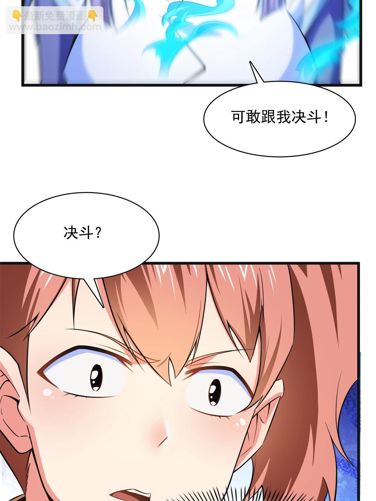 第181话  二女争斗22