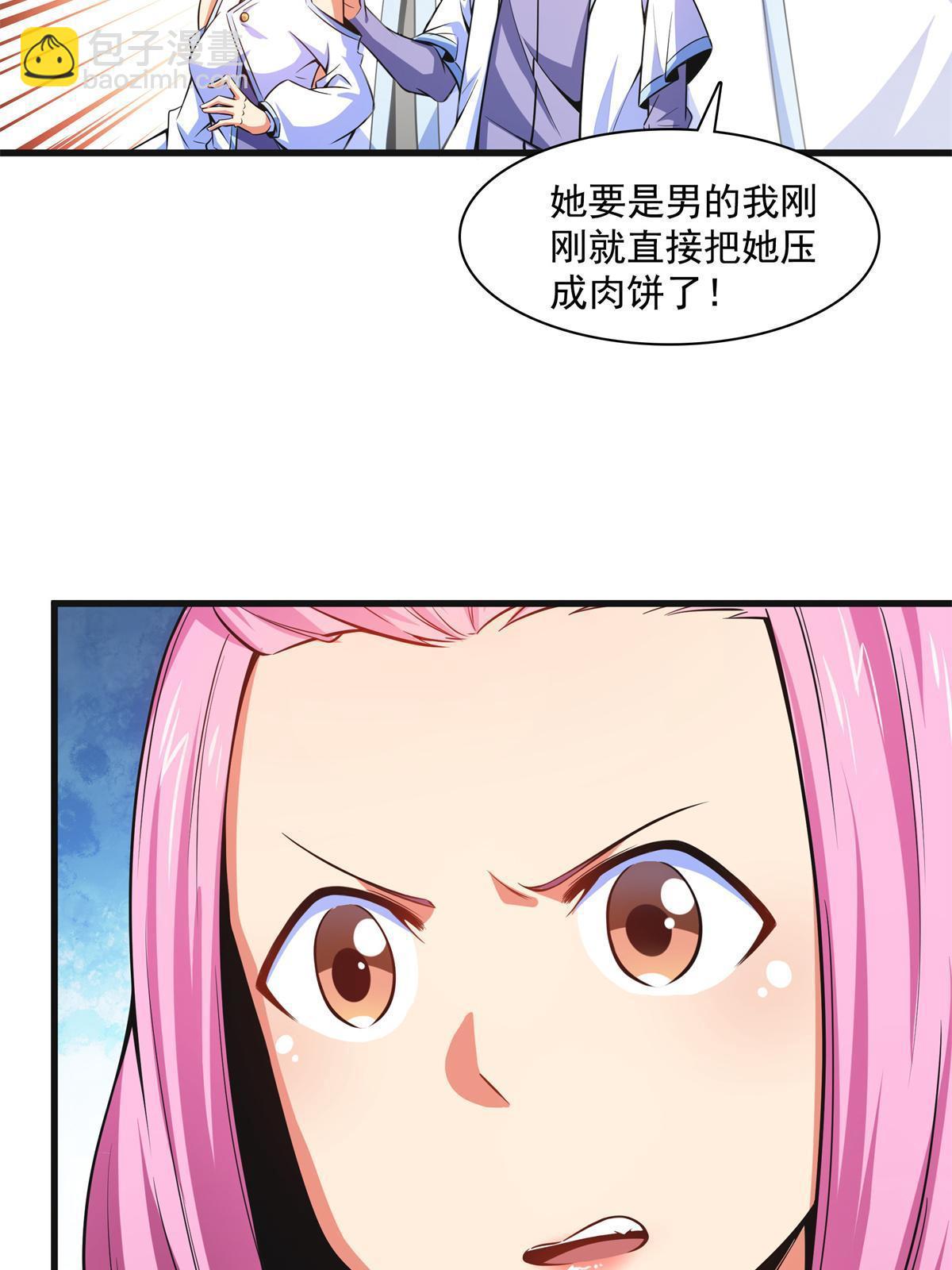 第181话  二女争斗26