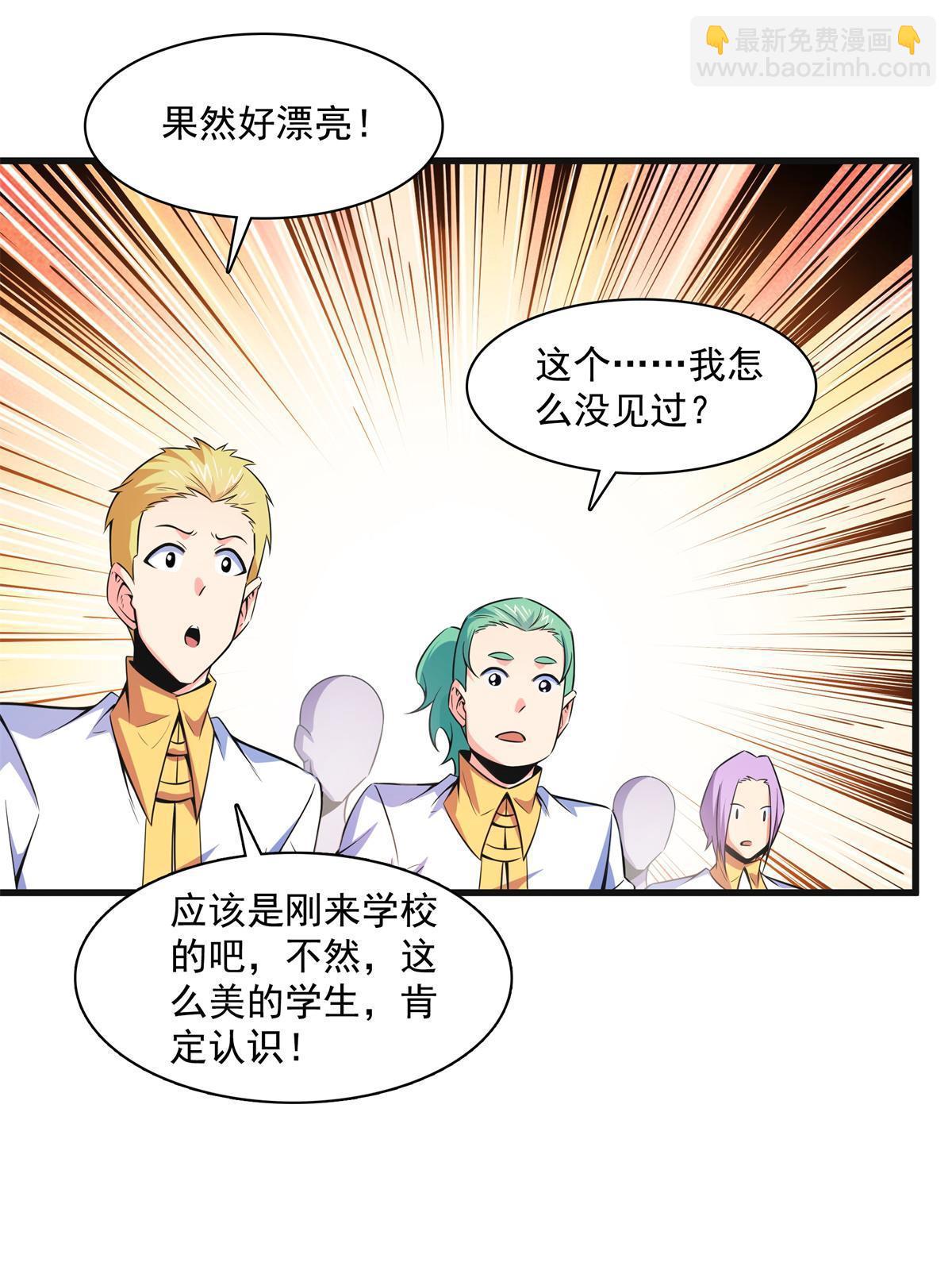 第181话  二女争斗29