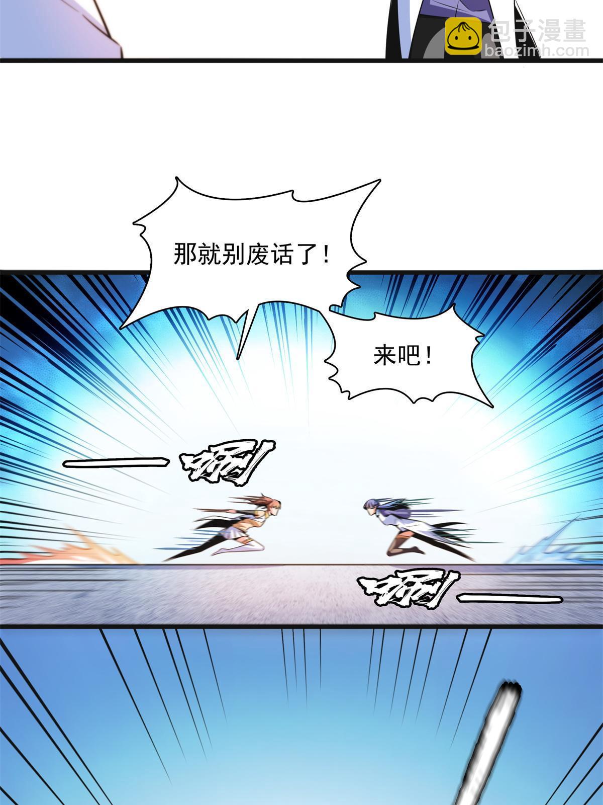 第181话  二女争斗32