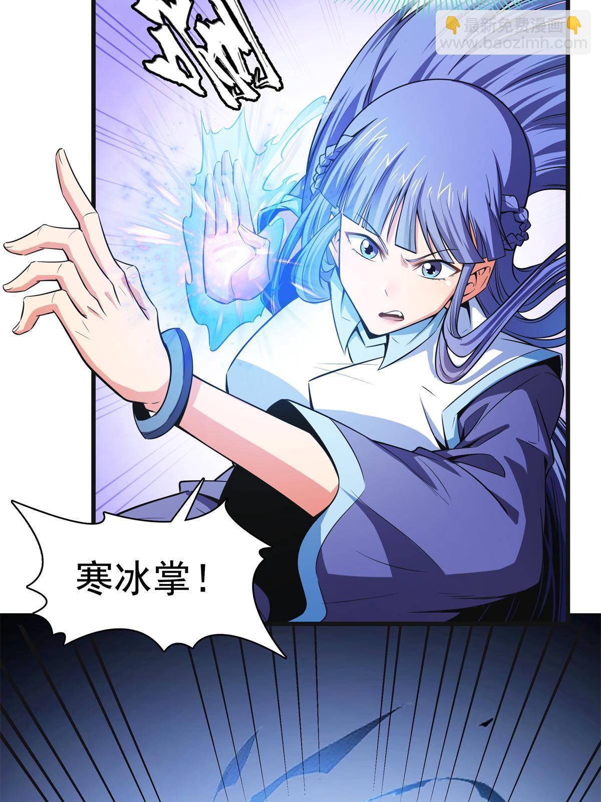 第181话  二女争斗34