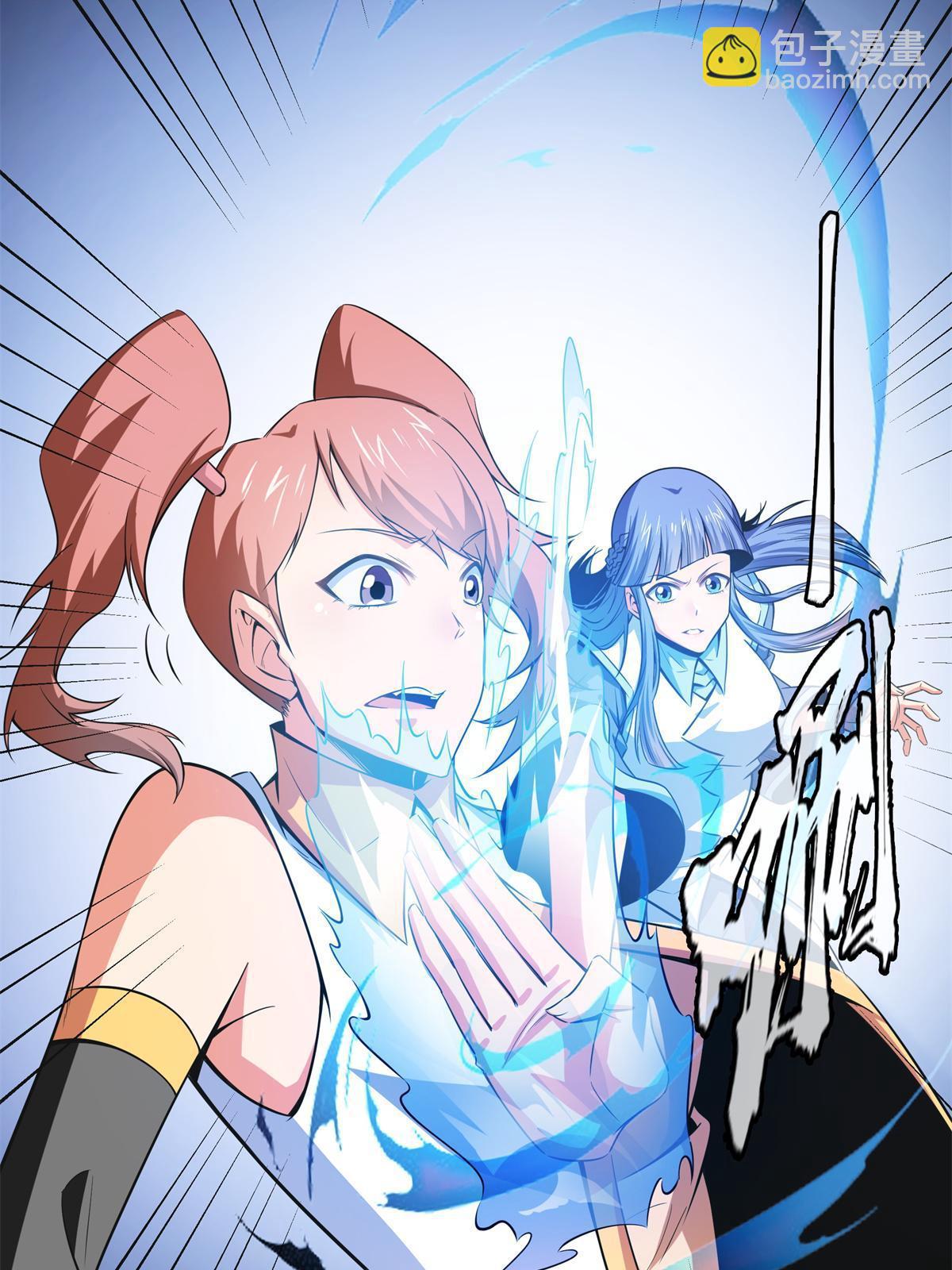 第181话  二女争斗35