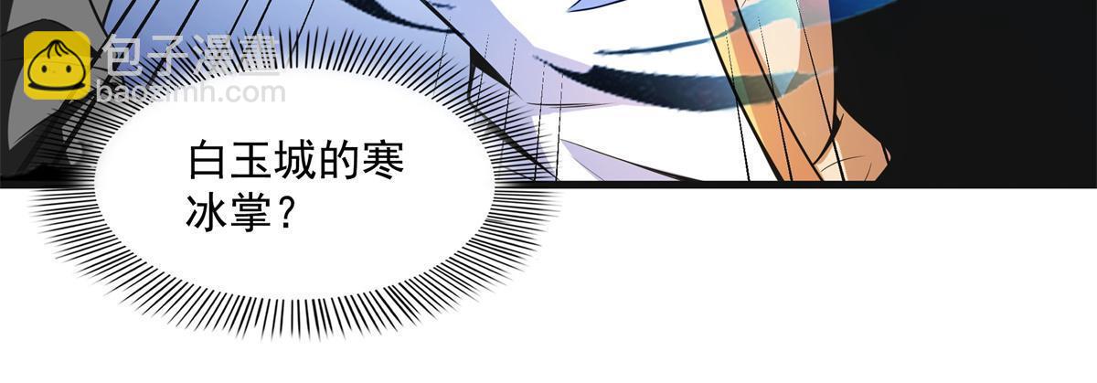 第181话  二女争斗36