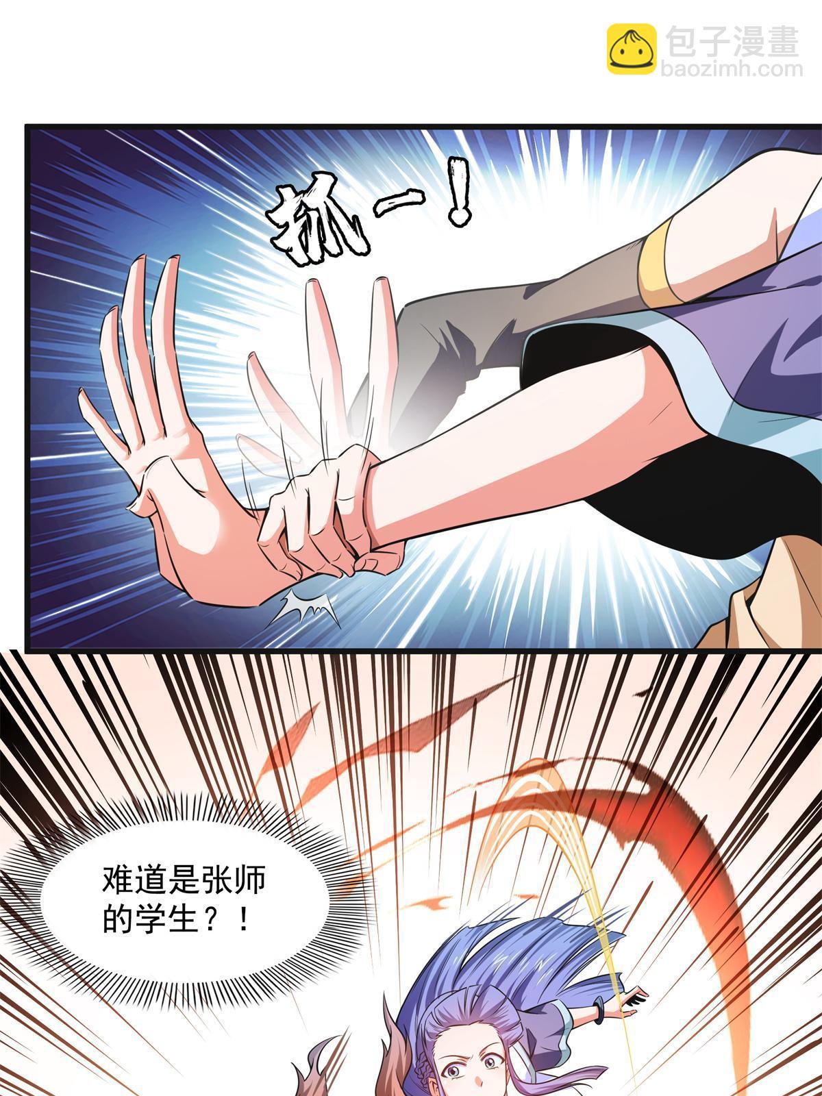 第181话  二女争斗37