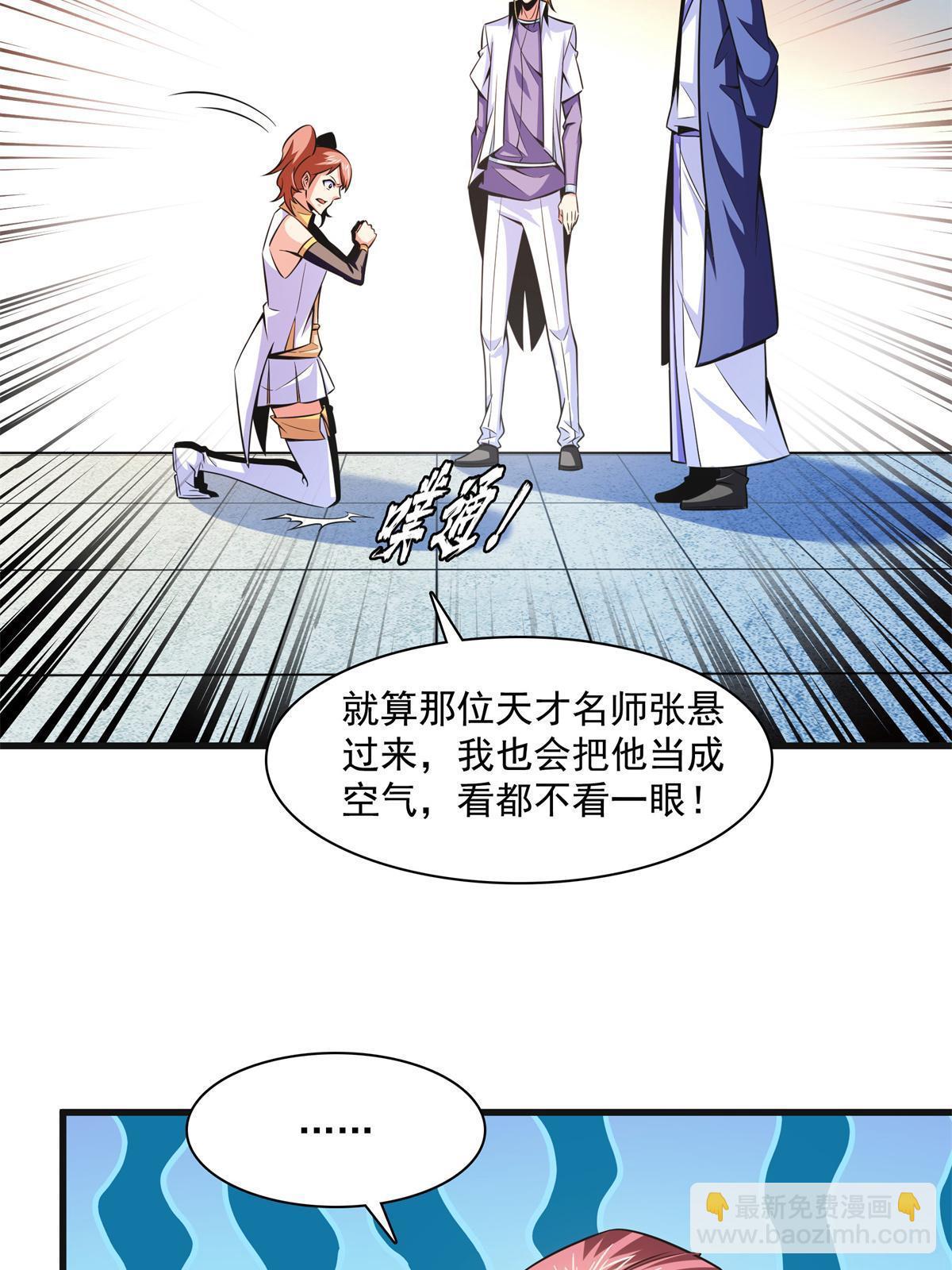 第181话  二女争斗4