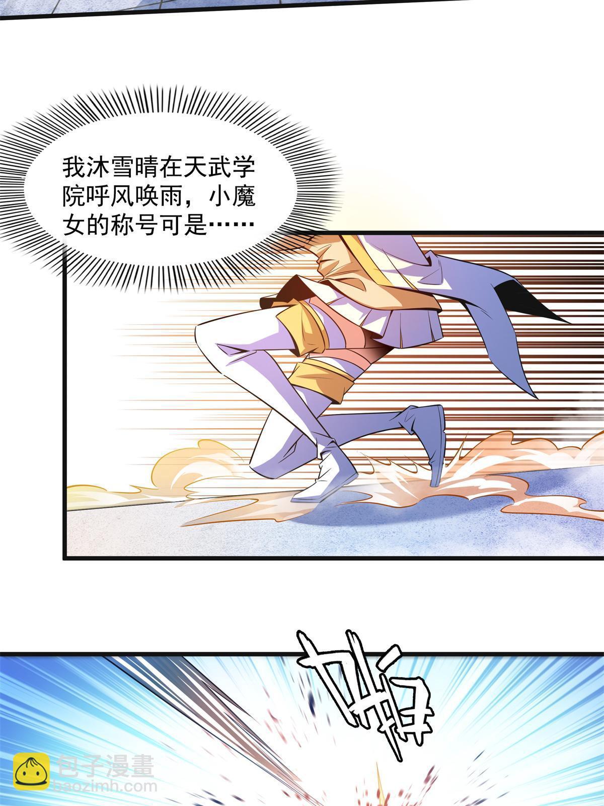 第181话  二女争斗40
