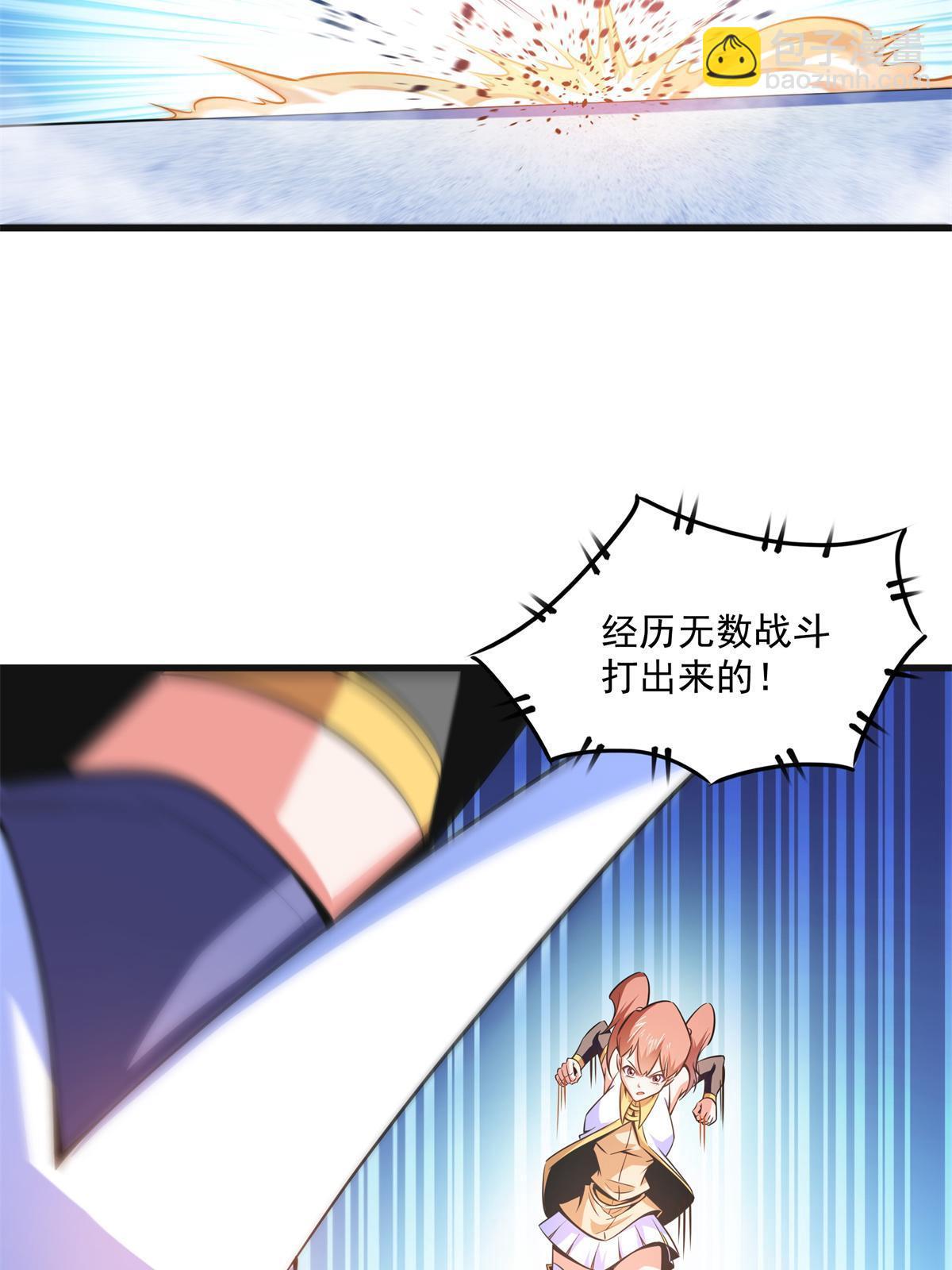 第181话  二女争斗41