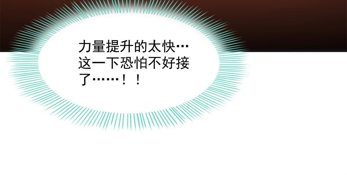 第181话  二女争斗44