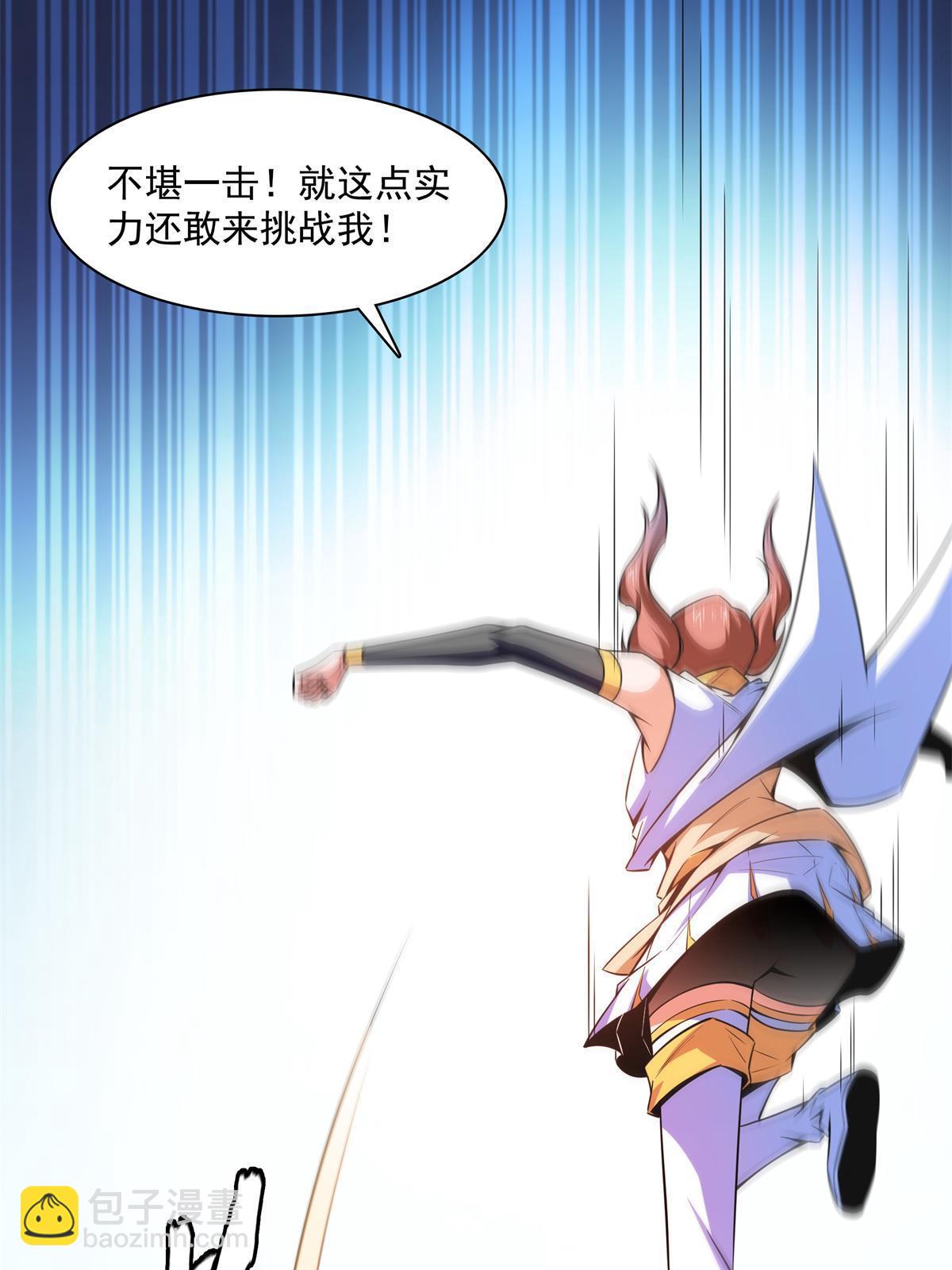 第181话  二女争斗51