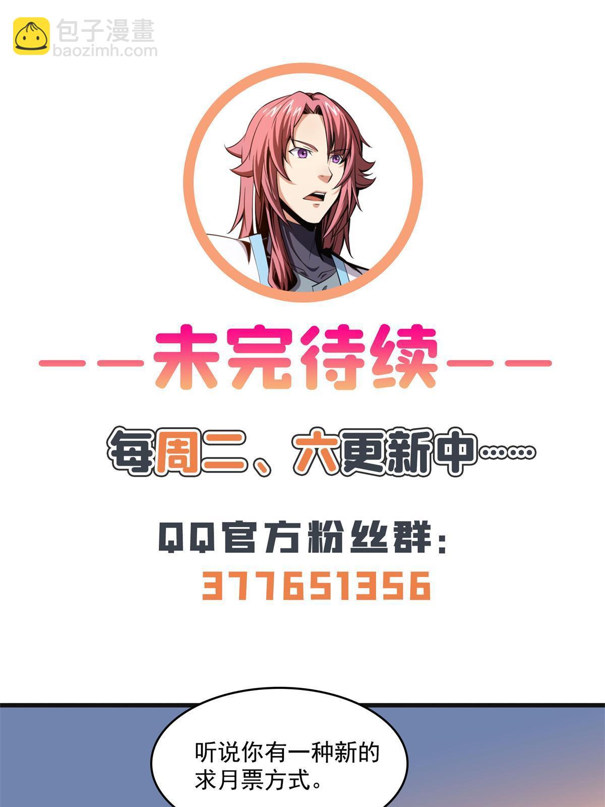 第181话  二女争斗55