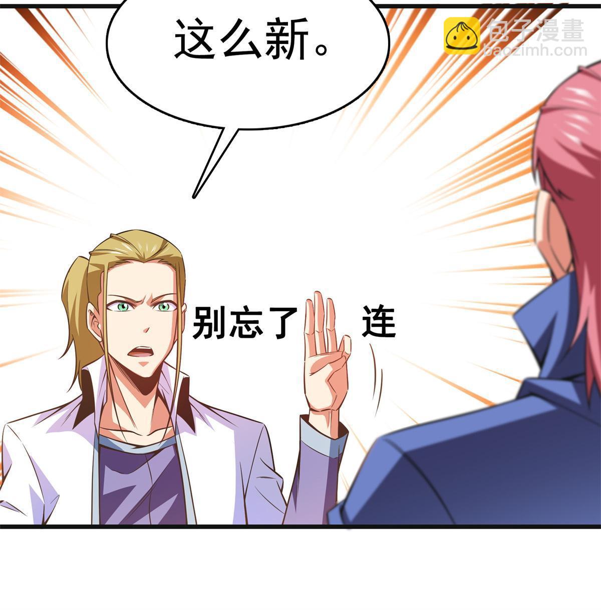 第181话  二女争斗57