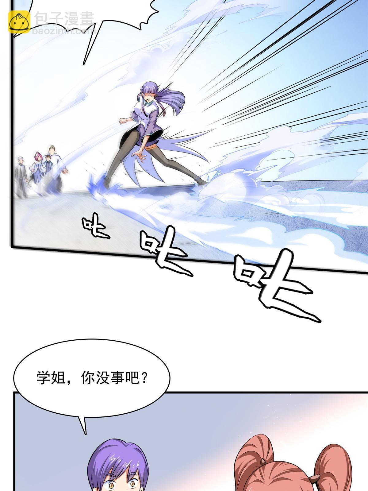 第182话  约    战20