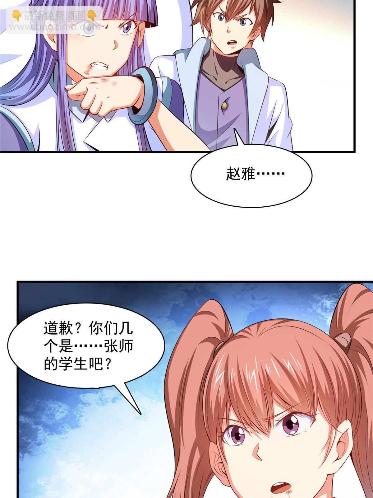 第182话  约    战22