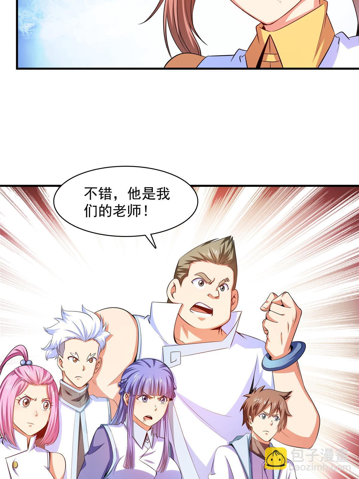 第182话  约    战23