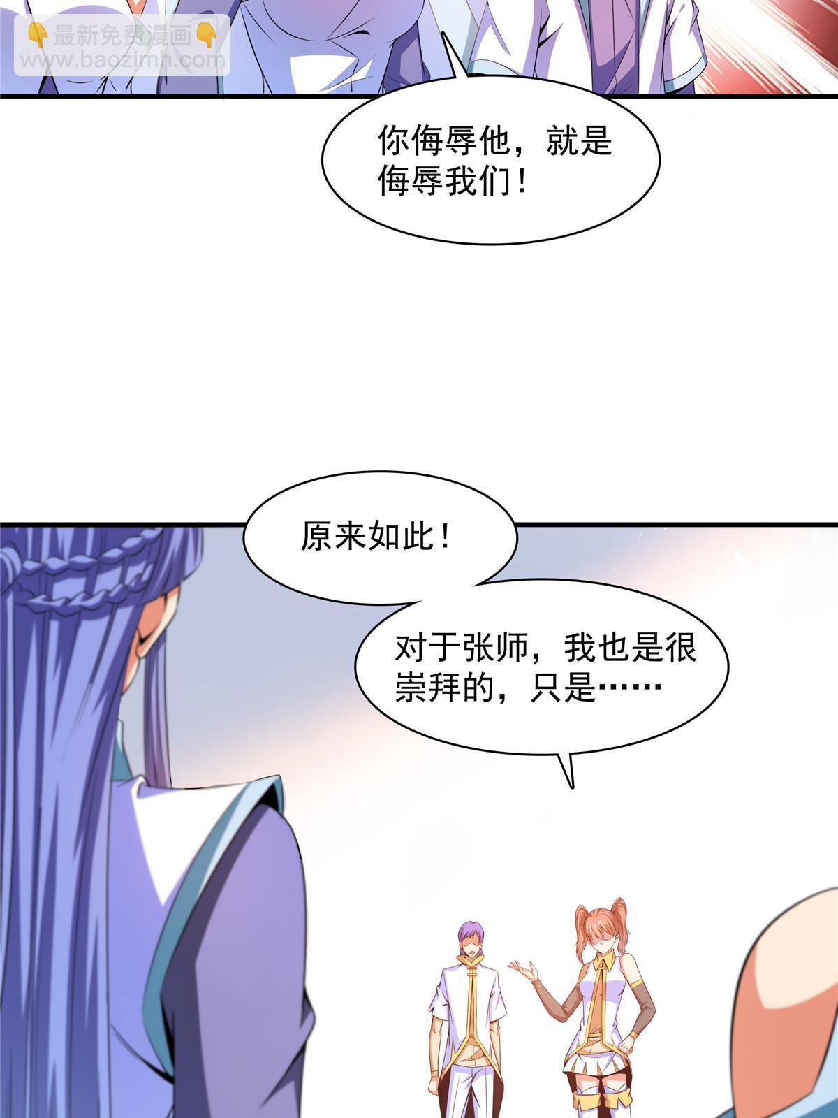 第182话  约    战24