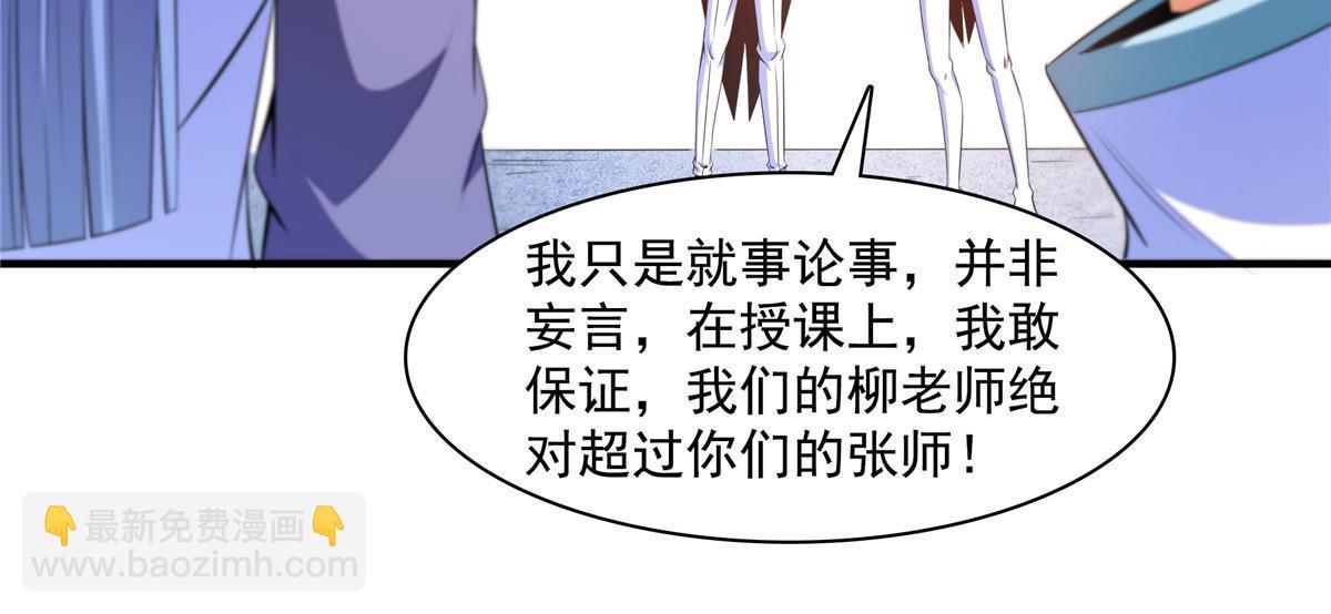 第182话  约    战25