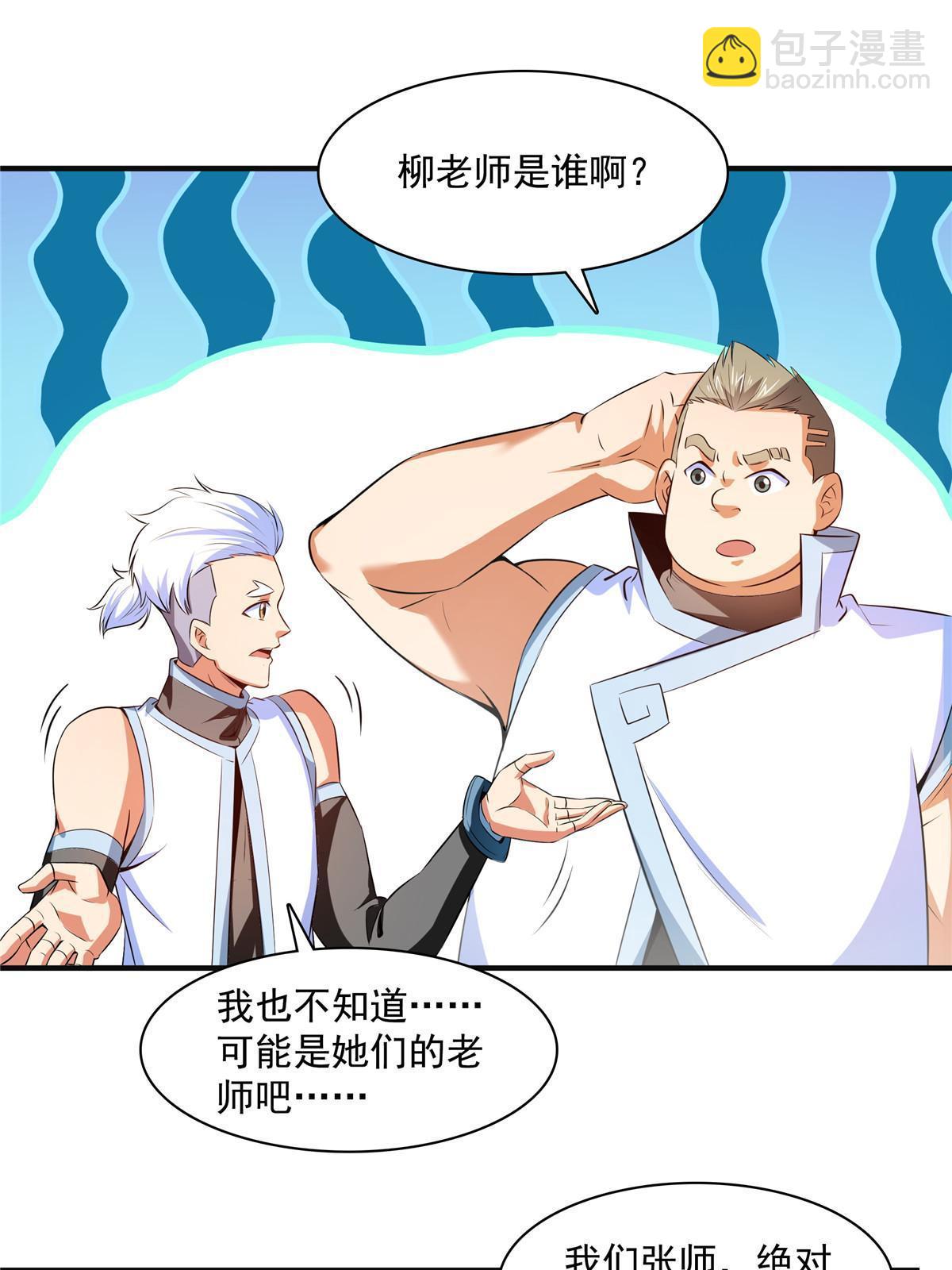 第182话  约    战26