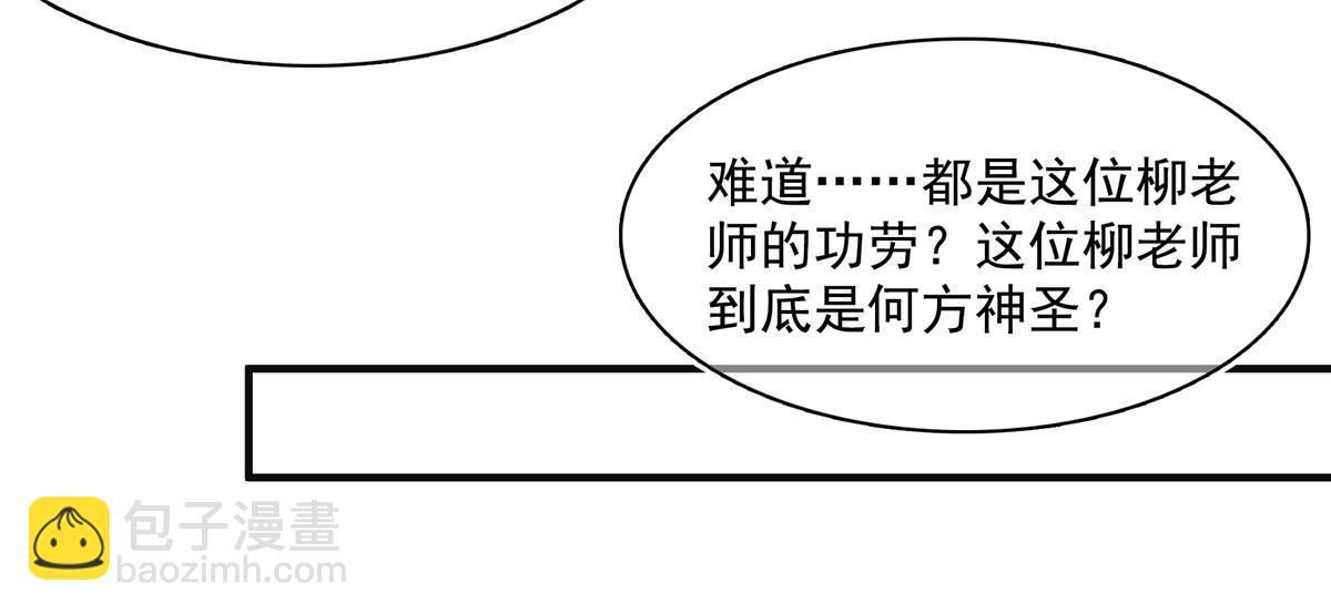 第182话  约    战33