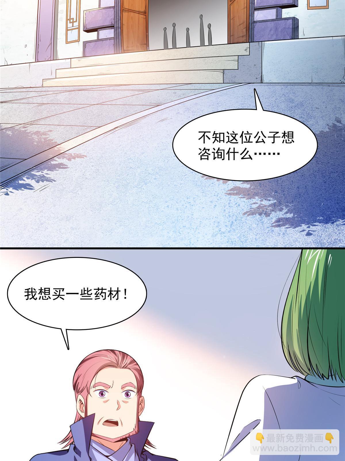 第182话  约    战37