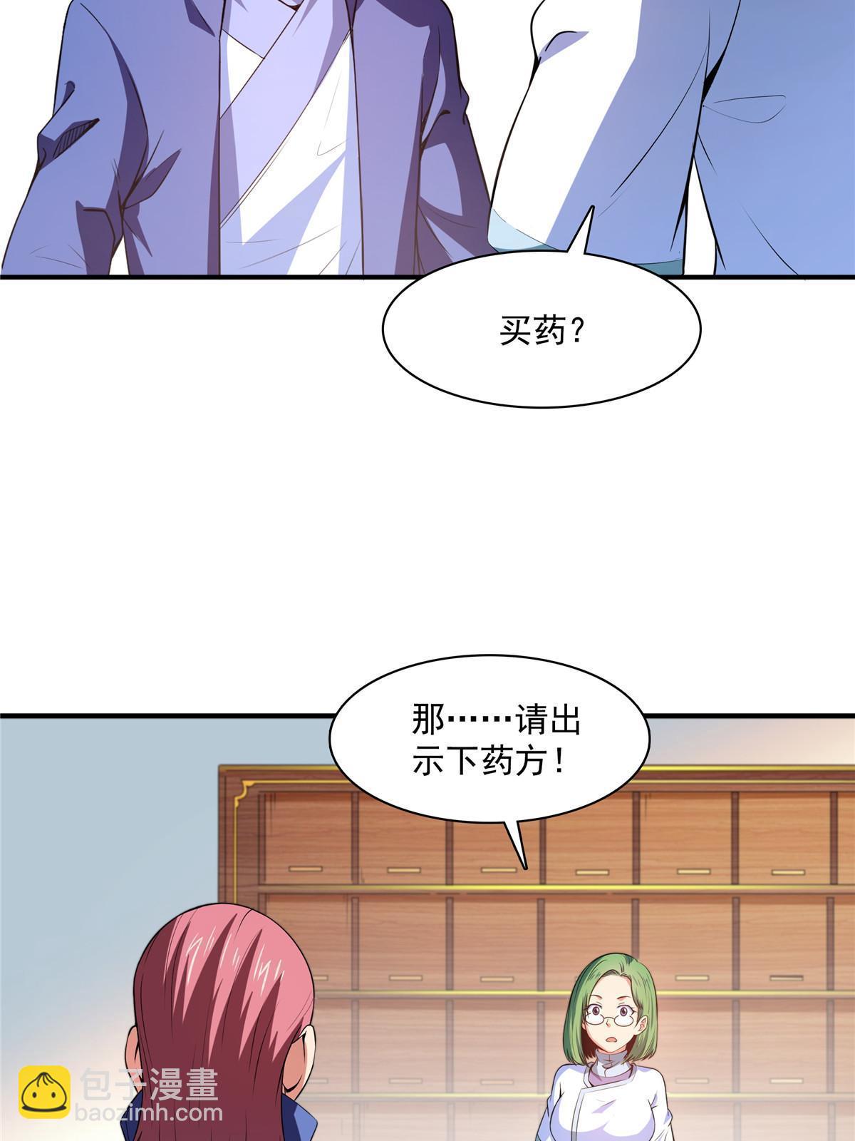 第182话  约    战38