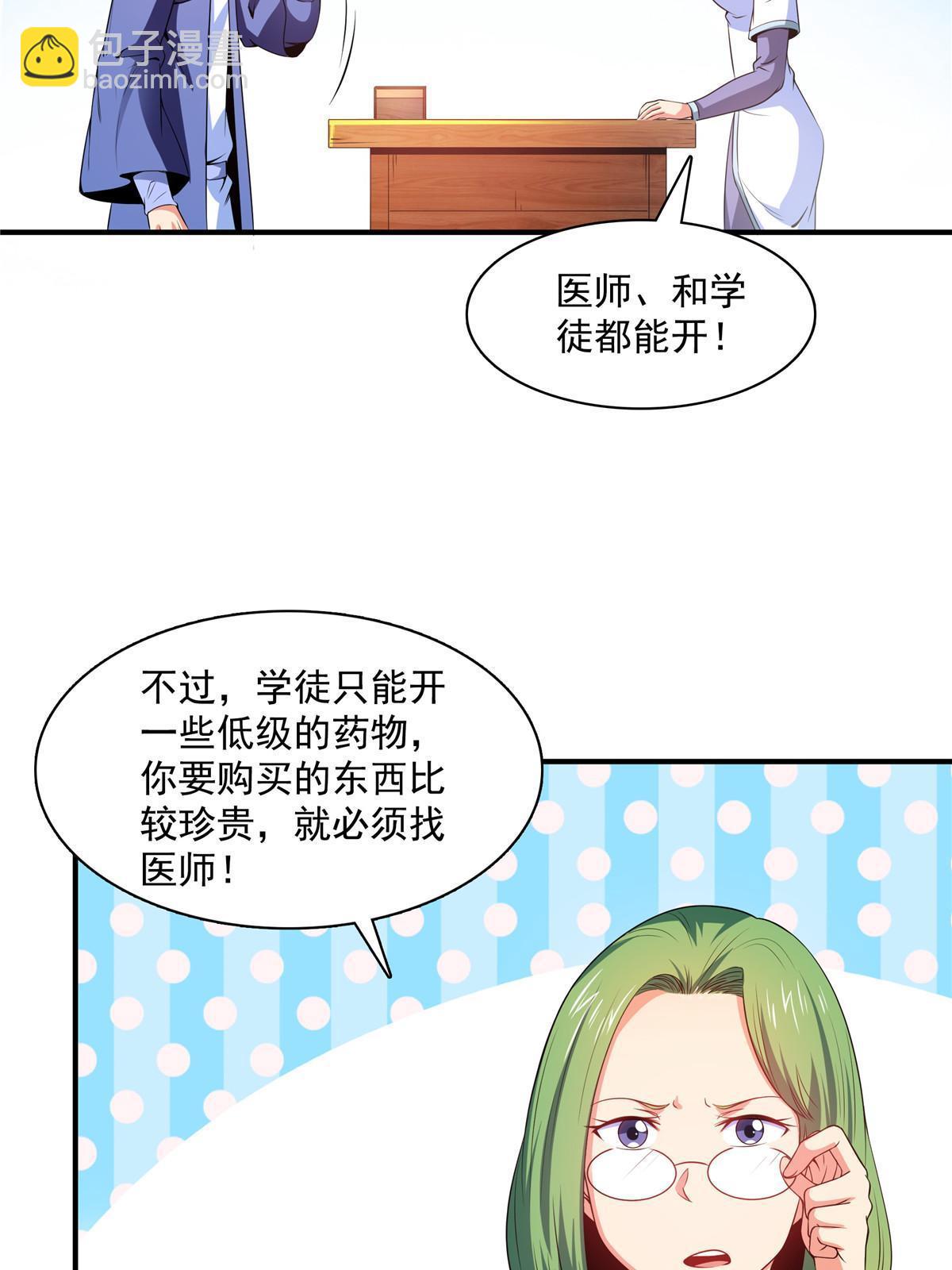 第182话  约    战40