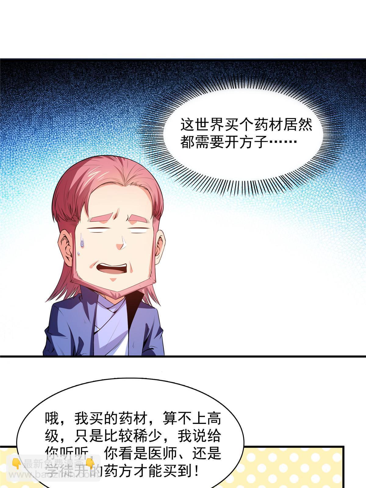 第182话  约    战42