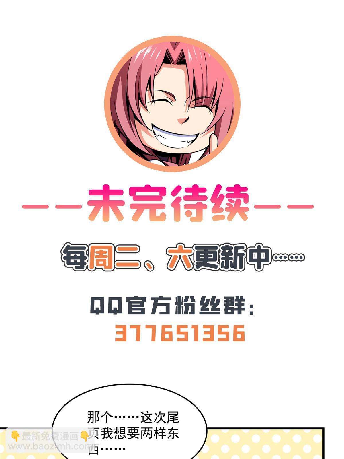 第182话  约    战46