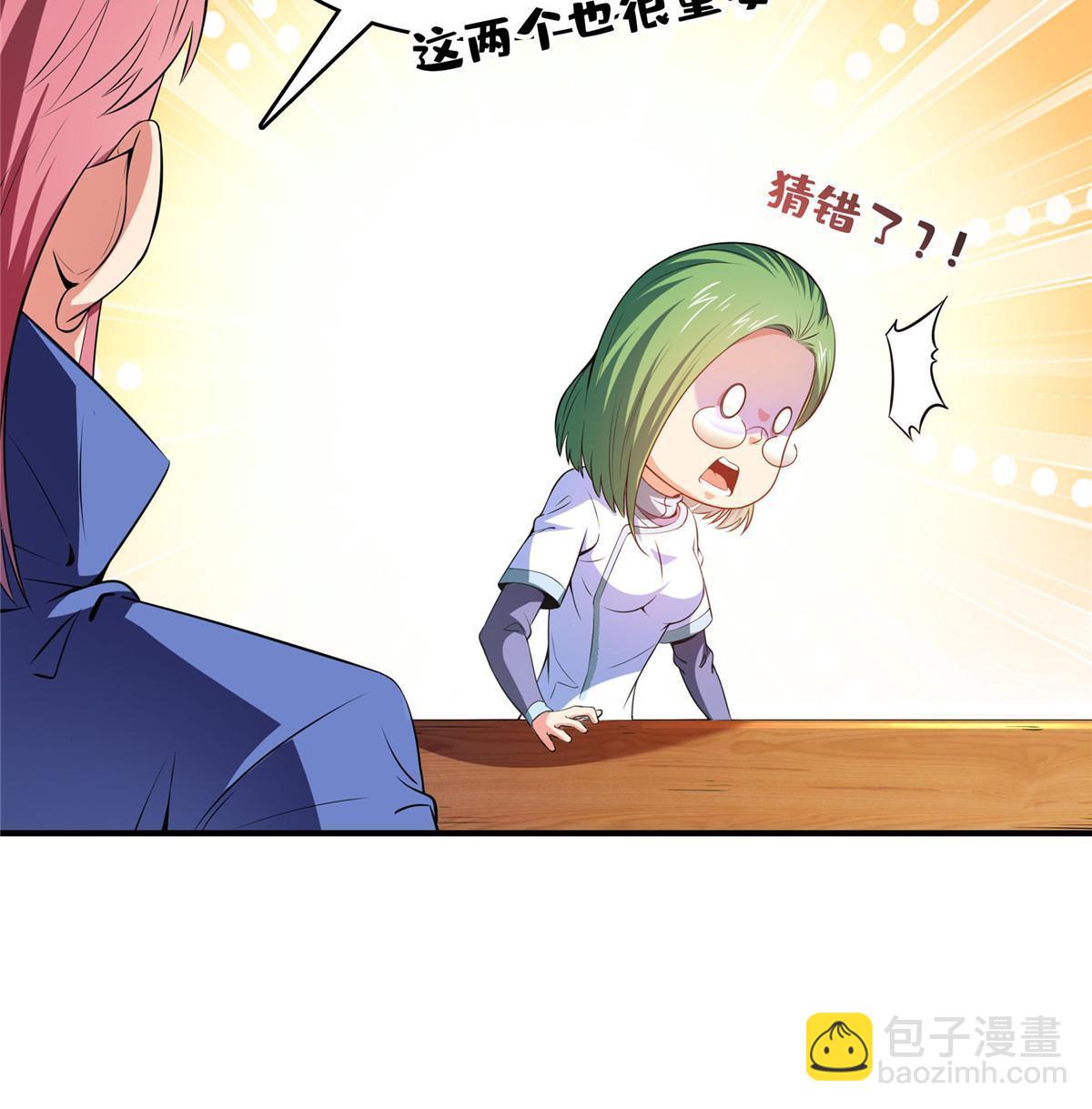 第182话  约    战48