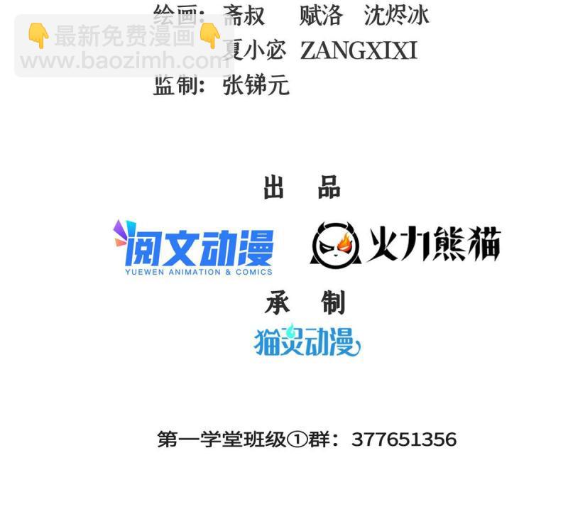 第183话  挑战会长1