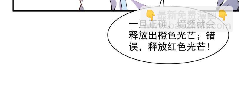 第183话  挑战会长33