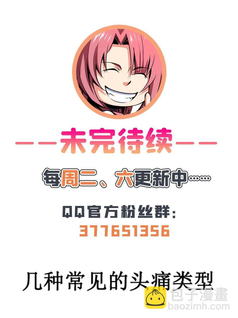 第183话  挑战会长39