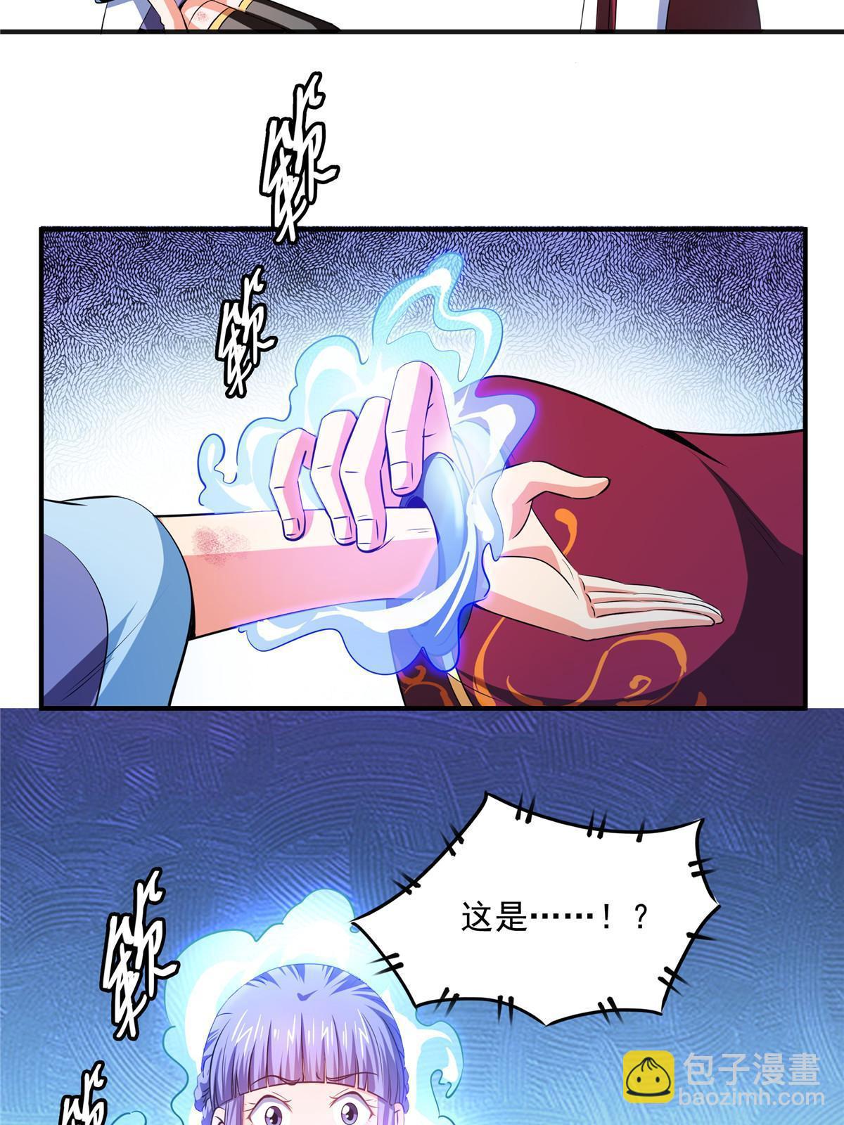 第187话 见过师祖！37