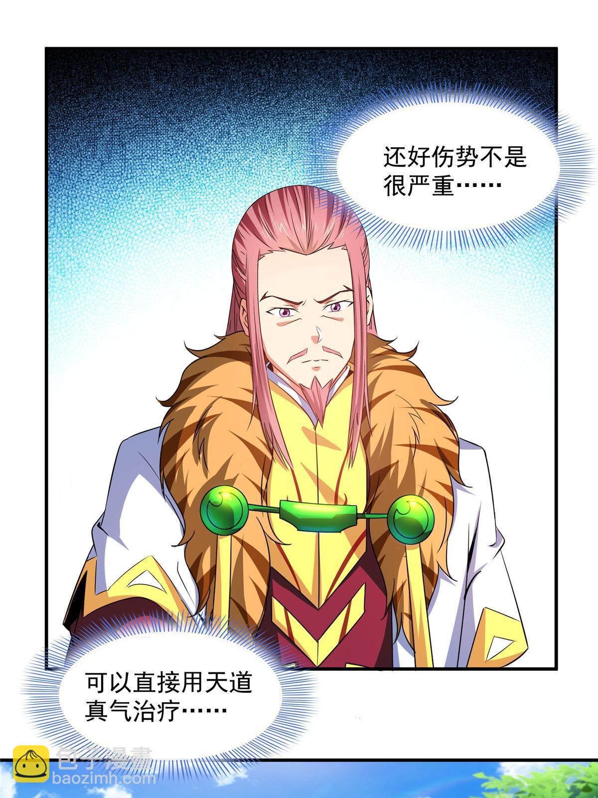 第187话 见过师祖！40