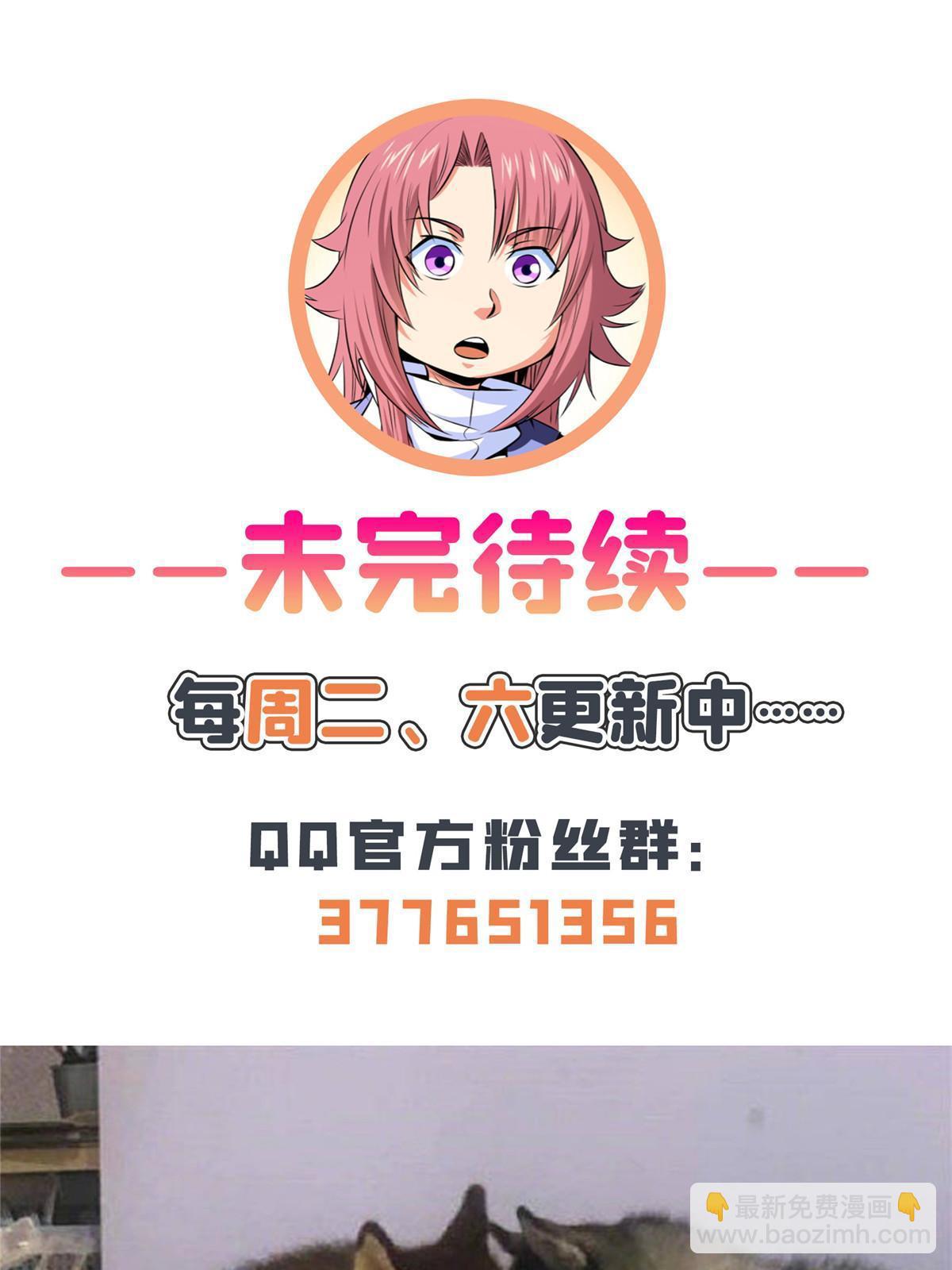 第187话 见过师祖！43